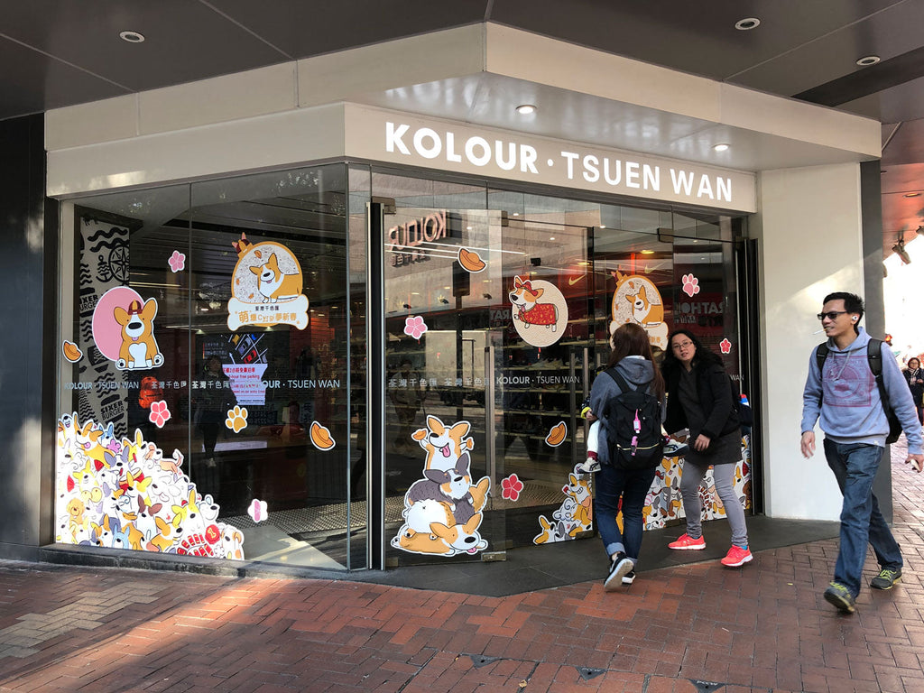 Hong Kong Kolour Mall