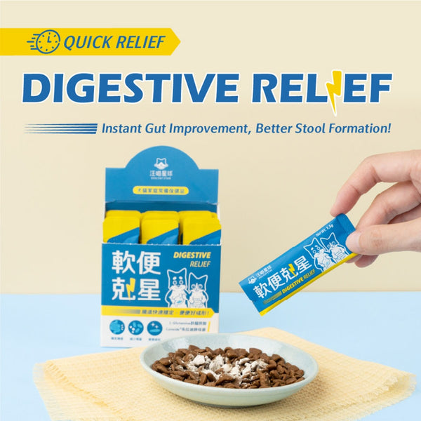 Digestive Relief for Dogs and Cats